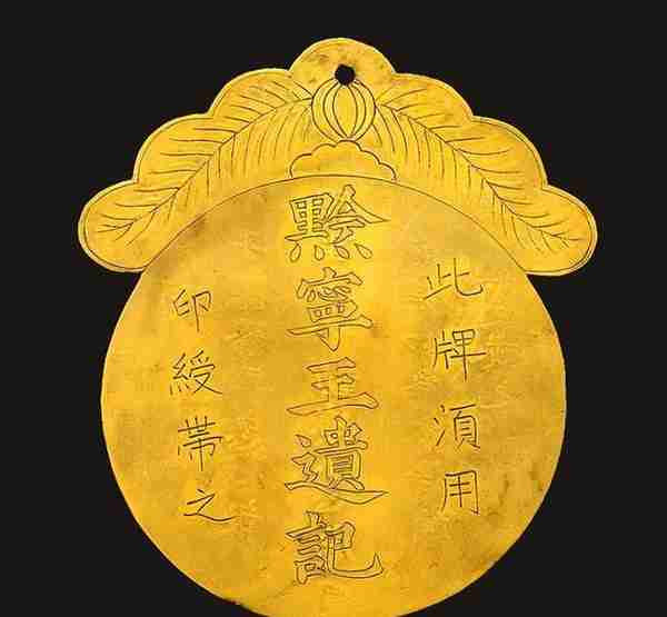 南京几个采沙人，偶然发现一块价值4500万的“金牌”，咋这么贵？