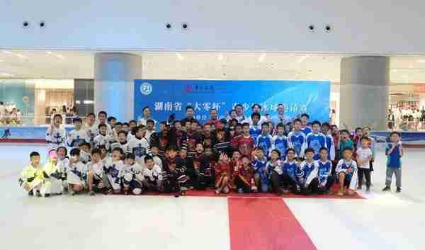 中国银行湖南省分行协办 湖南“大零杯”青少年冰球邀请赛