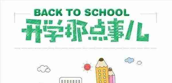 襄阳推出学区划分查询系统，城区128所中小学划片一键查询