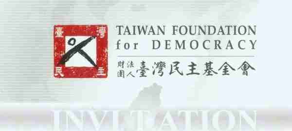 补壹刀：香港混乱背后的台湾黑手，搞了哪些事？