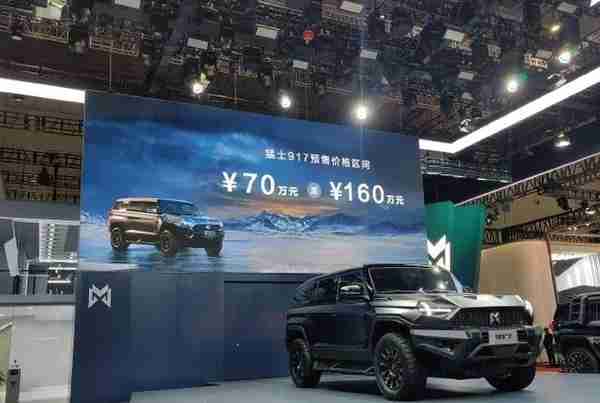 上海车展首发新车大盘点（一）：7万到160万的全都有