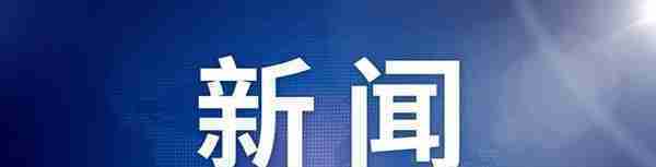 北京交易所网站(北京证券交易所官方网站上线试运行，初期主要包含三个内容模块)