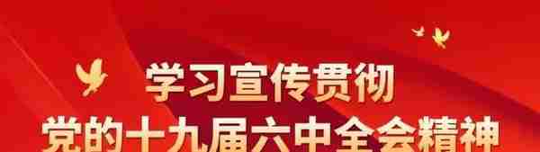 中国农业银行渭南分行成功举办“百年党史青年读—新征程 新悦读”读书活动