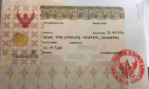 有了泰国这张VIP卡在手，出入境泰国说走就走