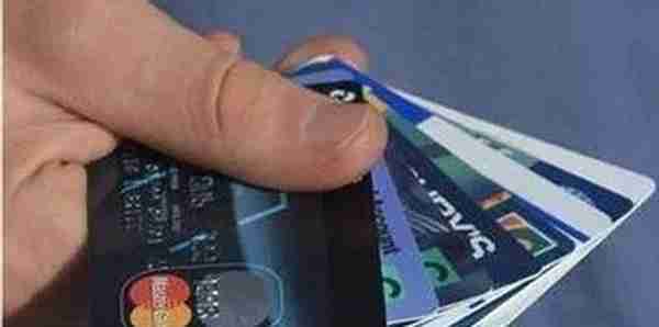 小心！玩信用卡有N个环节落入洗钱陷阱