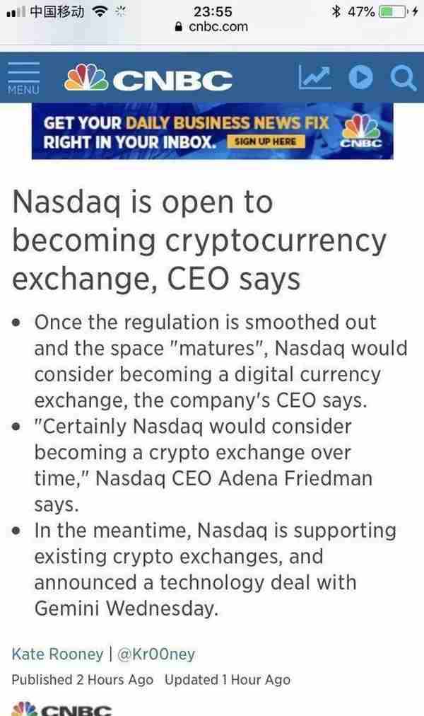 纳斯达克将考虑成为加密货币交易所