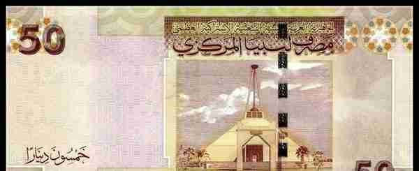 利比亚50第纳尔钞票上不可一世的“北非狂人”卡扎菲的巅峰与陨落