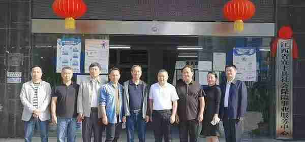 从“新”起航——宜丰县社会保险事业服务中心正式挂牌成立