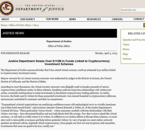 美国司法部已扣押涉及加密投资骗局的1.12亿美元虚拟货币