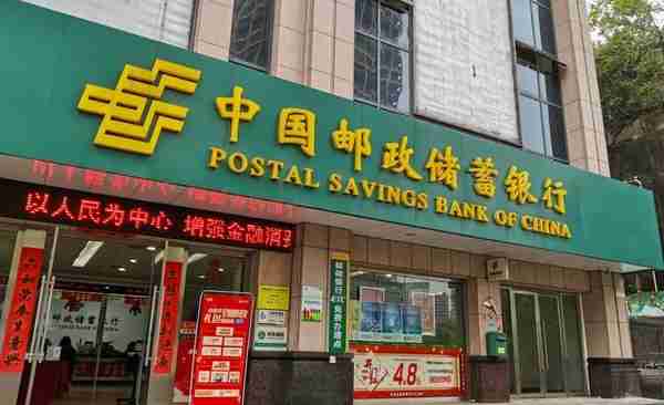 中国传来消息：县级人民银行，将全撤销！会影响老百姓办业务吗？