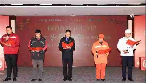 关注城市守护人，南京工行开启2020“谢谢不回家的你·温暖新年味”活动