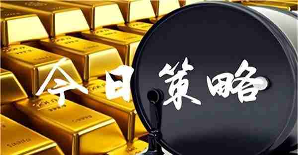 陈泽强：7.21黄金白银最新价格走势分析，黄金投资详细策略布局