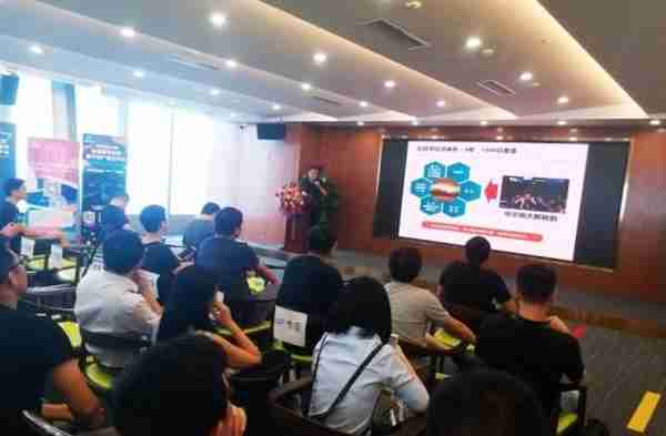 Binpay高昀博士登台“区动智慧 链接未来” Meetup开讲