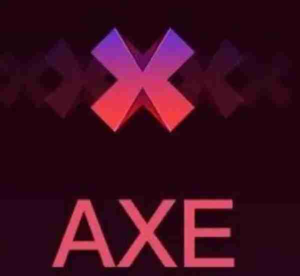 AXE—你值得拥有的矿币