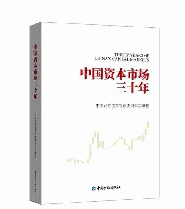 每周书单｜中国金融出版社第十届金融图书“金羊奖”获奖图书推荐