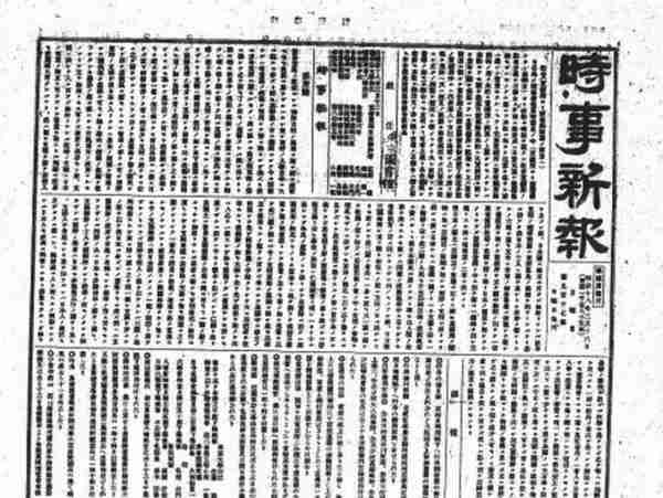 印在日本钞票上的男人：140年前就研究中国，生前曾鼓吹侵华战争
