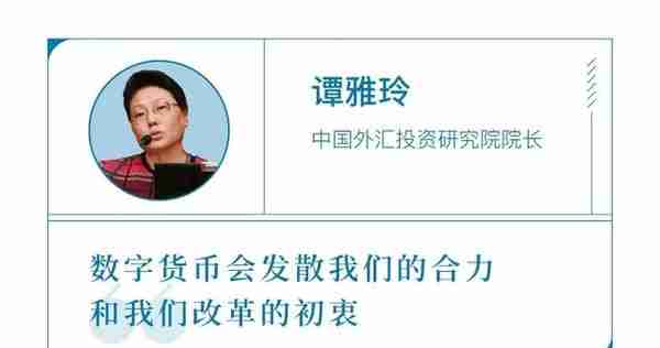吴晓波频道：央行加了一年班，将要推出的数字货币是个啥？