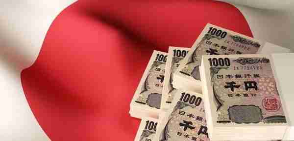 太一控股集团：日本“变相加息” 全球最后的“便宜钱”终结