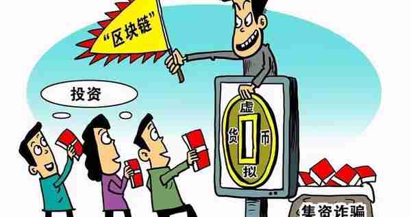 江苏扬州：警惕！跟着“老师”“打新币”，江都男子被骗3.6万多元