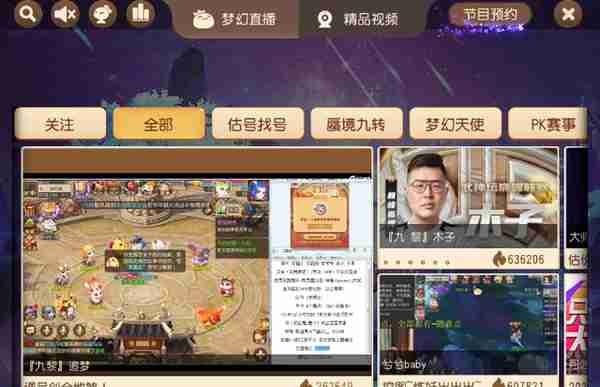 为啥20年过去了，梦幻西游依然是中国最火爆的网游？