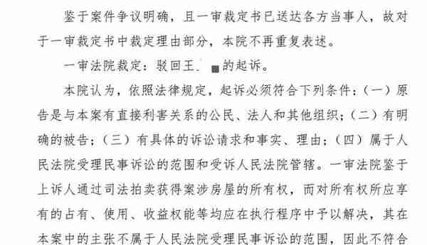 上海法院变卖公告(上海法院变卖公告网)