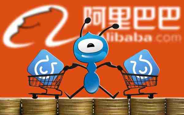 蚂蚁金服：网上出现的阿里巴巴和蚂蚁金服发CC币、淘宝币是假消息