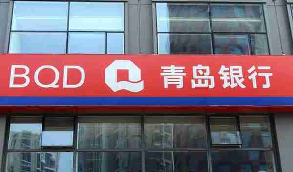 山东省的商业银行业：一手好牌，输在哪里？