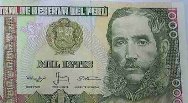千元秘鲁币可兑换60万人民币？别傻了！它只值1毛钱！