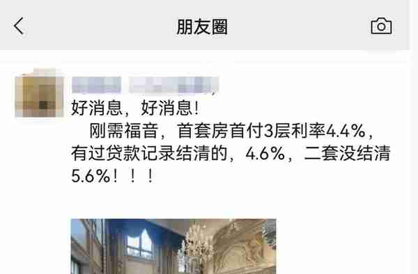 重磅！重庆已有银行开始执行首套房4.4%利率