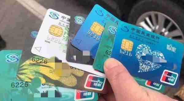 民生银行信用卡，去年发了100万张“废卡”？