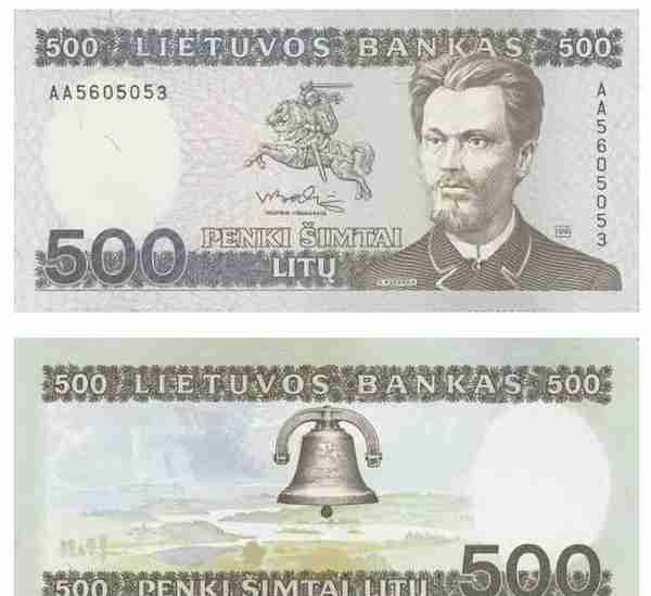 立陶宛纸币