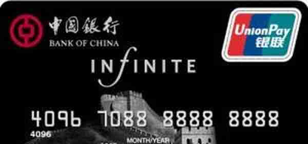 「中国银行信用卡」6000字分享我所知道的一切