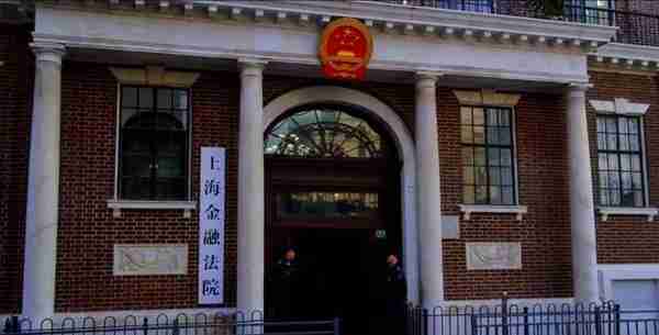上海法院拍卖(上海法院拍卖房源查询)