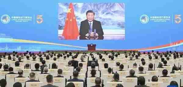 习近平在第五届中国国际进口博览会开幕式上的致辞（全文）