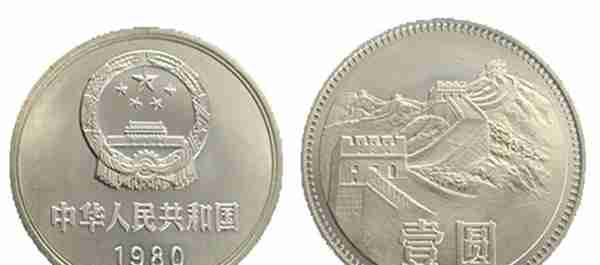 7月10日发行新版人民币(人民币新出版)