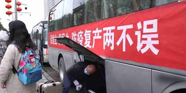 两江新区保障企业用工 助力复工复产专车接送、共享员工、入职礼包