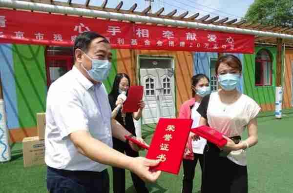北京残联等单位受抗疫物资捐赠