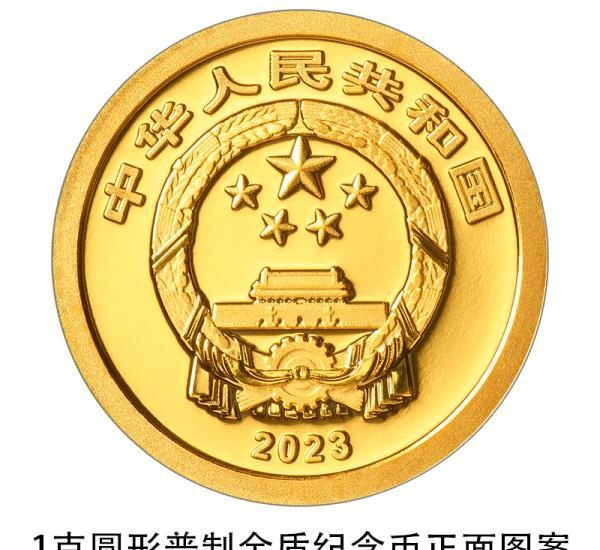 今日起正式发行！2023年贺岁纪念币，你喜欢哪个？