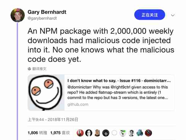 周下载量过 200 万的 npm 包被注入恶意代码，Vue等 项目恐受影响