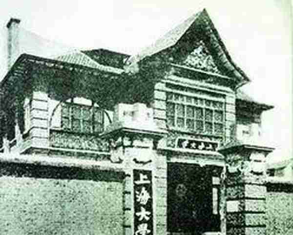 上海的1922