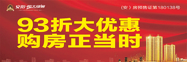 安阳发布今年第二次诚信“红黑榜”：702家企业荣登“红名单”