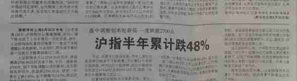从报纸房产广告看天津22年房价变迁 上（1998年-2007年）