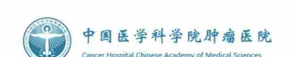 北京医院、北京两家肿瘤医院发布就诊新规，就医前注意查看