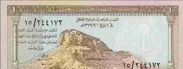卡塔尔货币发展史㈠卡塔尔&迪拜里亚尔（纸币篇）