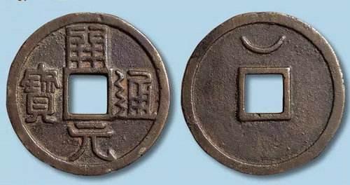 中国货币简史：一个璀璨而丰富的历程