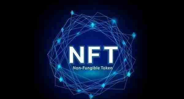 NFT，元宇宙的通行证