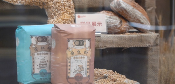 上海110岁面粉厂开面包店，老牌子变出哪般新滋味？