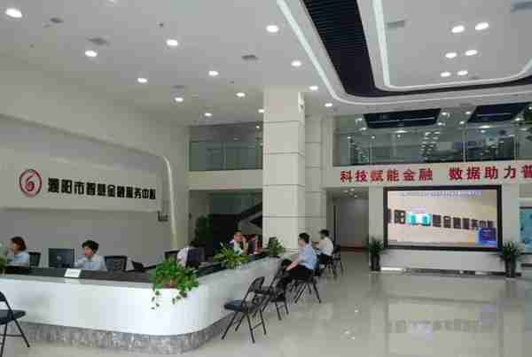 濮阳市“银行超市”开业，多家银行同一大厅办公