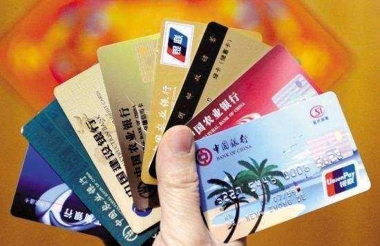信用卡取现后怎么还款？是先还取现的还是刷卡消费的钱？