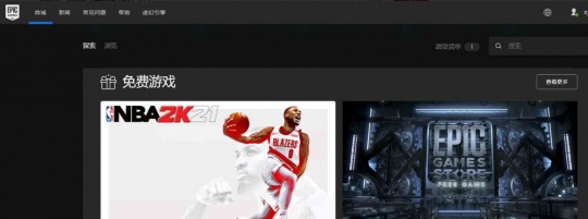 Epic白给NBA2K21，大表哥2仅售87！Steam在10刀券面前不堪一击？